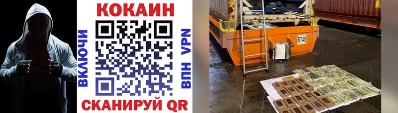 где продают наркотики  OMG вход  COCAIN Columbia  Ступино 