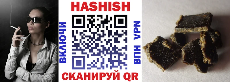ГАШ hashish  цена наркотик  даркнет Telegram  Ступино 
