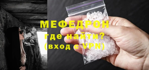 мефедрон VHQ Аркадак