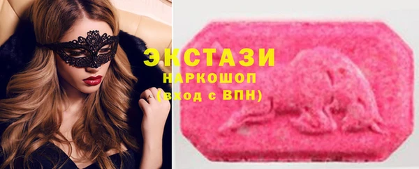 альфа пвп VHQ Арсеньев