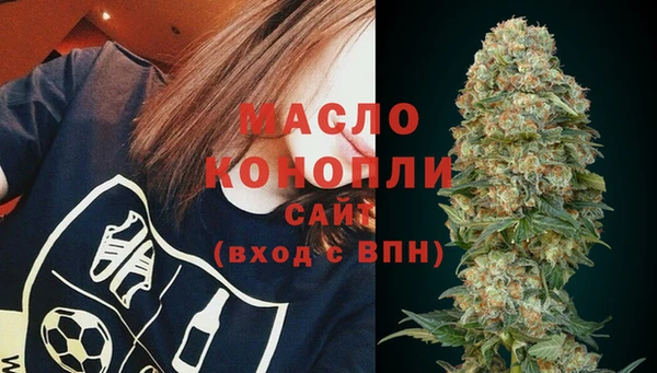 мефедрон VHQ Аркадак