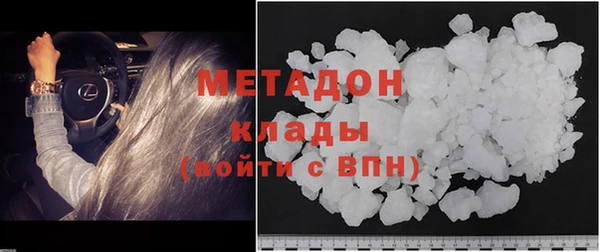 мефедрон VHQ Аркадак