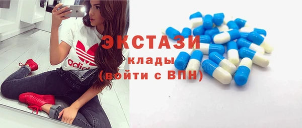 мефедрон VHQ Аркадак