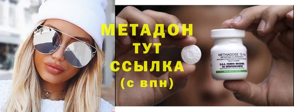 дурь Армянск
