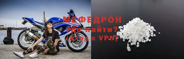 альфа пвп VHQ Арсеньев