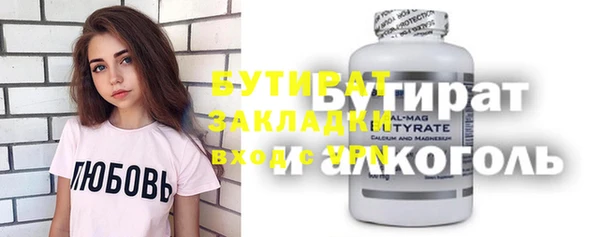 альфа пвп VHQ Арсеньев