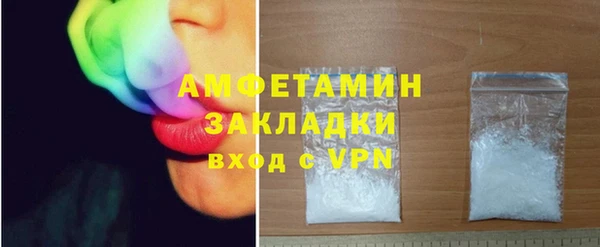 альфа пвп VHQ Арсеньев