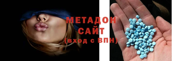 мефедрон VHQ Аркадак