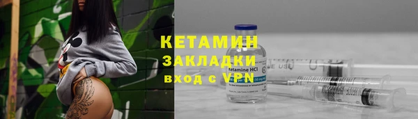 альфа пвп VHQ Арсеньев