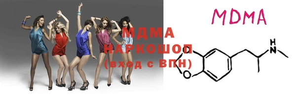 дурь Армянск