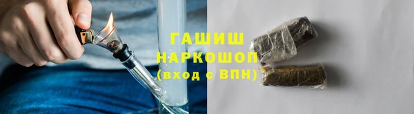 альфа пвп VHQ Арсеньев