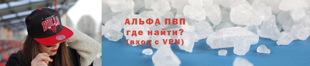 дурь Армянск