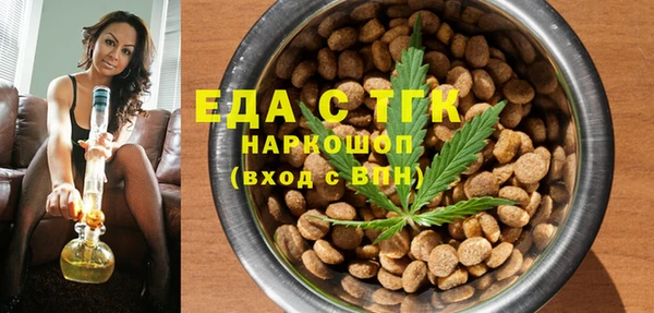 мефедрон VHQ Аркадак