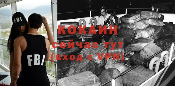 альфа пвп VHQ Арсеньев