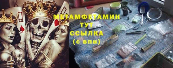 альфа пвп VHQ Арсеньев