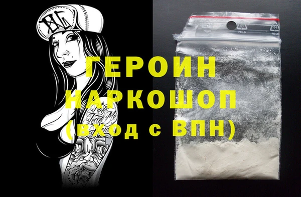 дурь Армянск