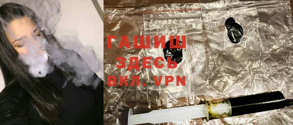 мефедрон VHQ Аркадак
