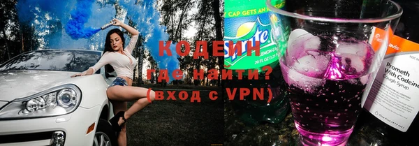 дурь Армянск