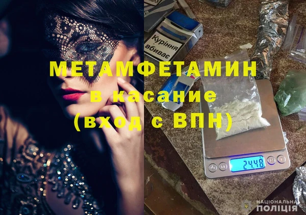 мефедрон VHQ Аркадак
