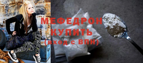 альфа пвп VHQ Арсеньев