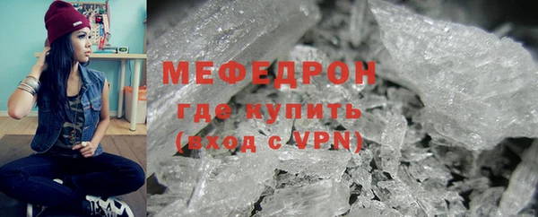 мефедрон VHQ Аркадак