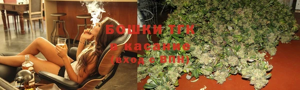 альфа пвп VHQ Арсеньев