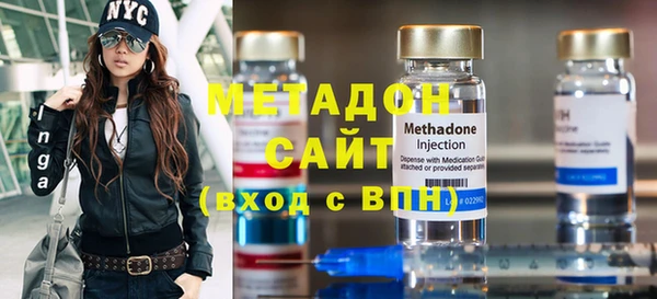 мефедрон VHQ Аркадак