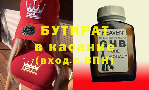 мефедрон VHQ Аркадак
