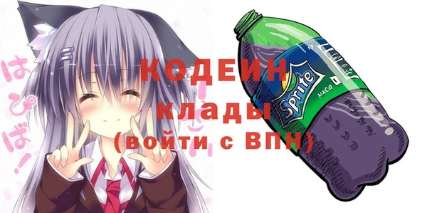 альфа пвп VHQ Арсеньев
