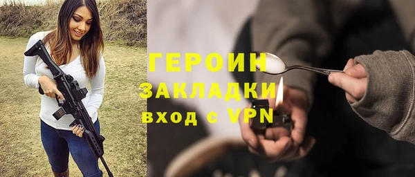 дурь Армянск