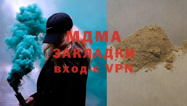 дурь Армянск