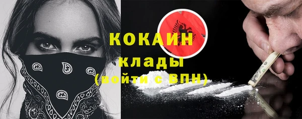 мефедрон VHQ Аркадак