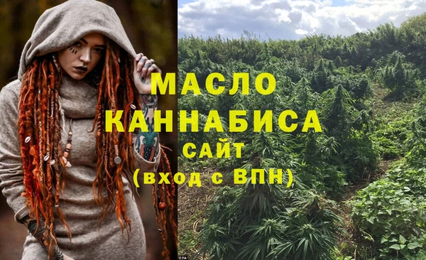 альфа пвп VHQ Арсеньев