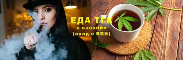мефедрон VHQ Аркадак