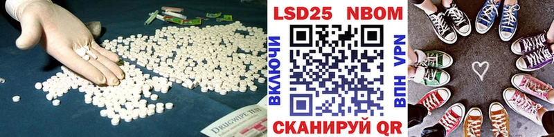 ЛСД экстази кислота  закладки  Ступино 