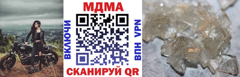 МДМА кристаллы  blacksprut ТОР  Ступино 