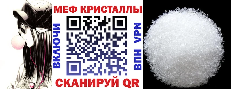 как найти наркотики  Ступино  МЯУ-МЯУ мука 