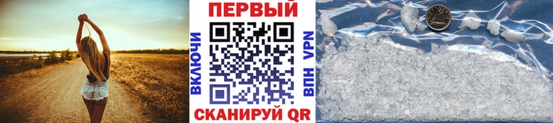 hydra онион  закладки  Ступино  Первитин мет 