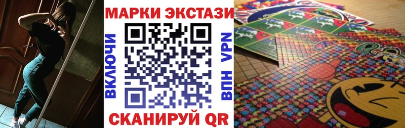 купить закладку  Ступино  Наркотические марки 1,8мг 