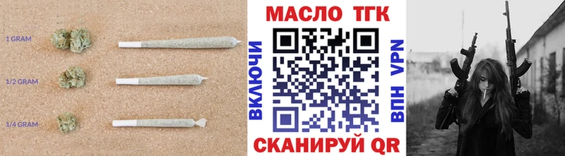 где купить   Ступино  MEGA вход  Дистиллят ТГК THC oil 
