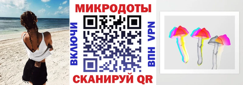 Галлюциногенные грибы Psilocybe  мориарти наркотические препараты  Ступино 